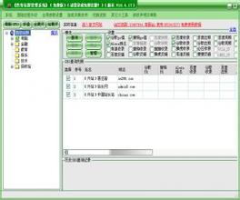 �齫��Ͳ�����Ƽ�����Ƶ��ɽ����̨����ί����պ����͵�� ��ְͣ��������...